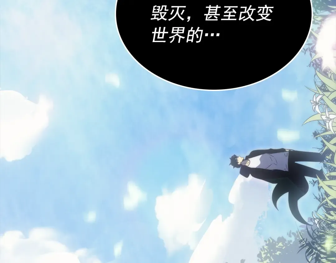 第162话 开始和结束 第63页