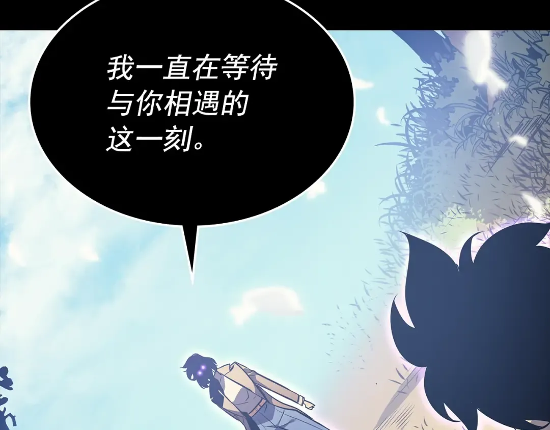 第162话 开始和结束 第74页