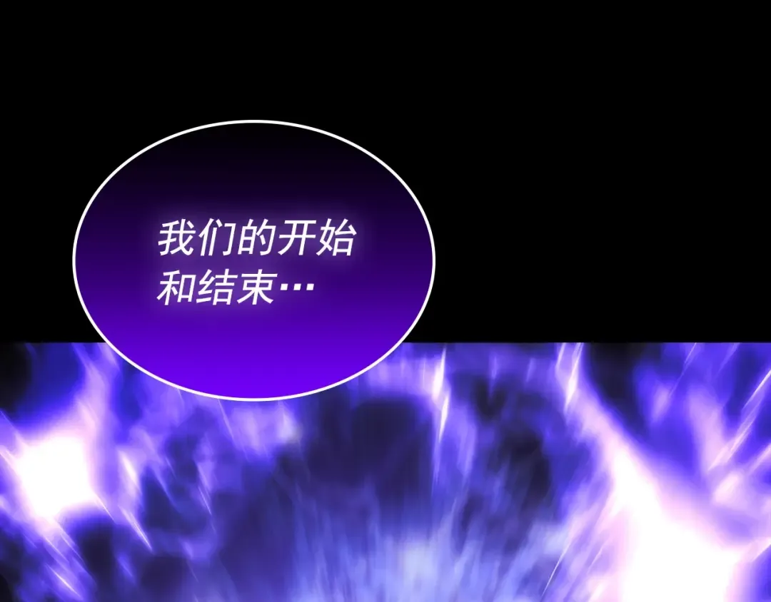 第162话 开始和结束 第85页