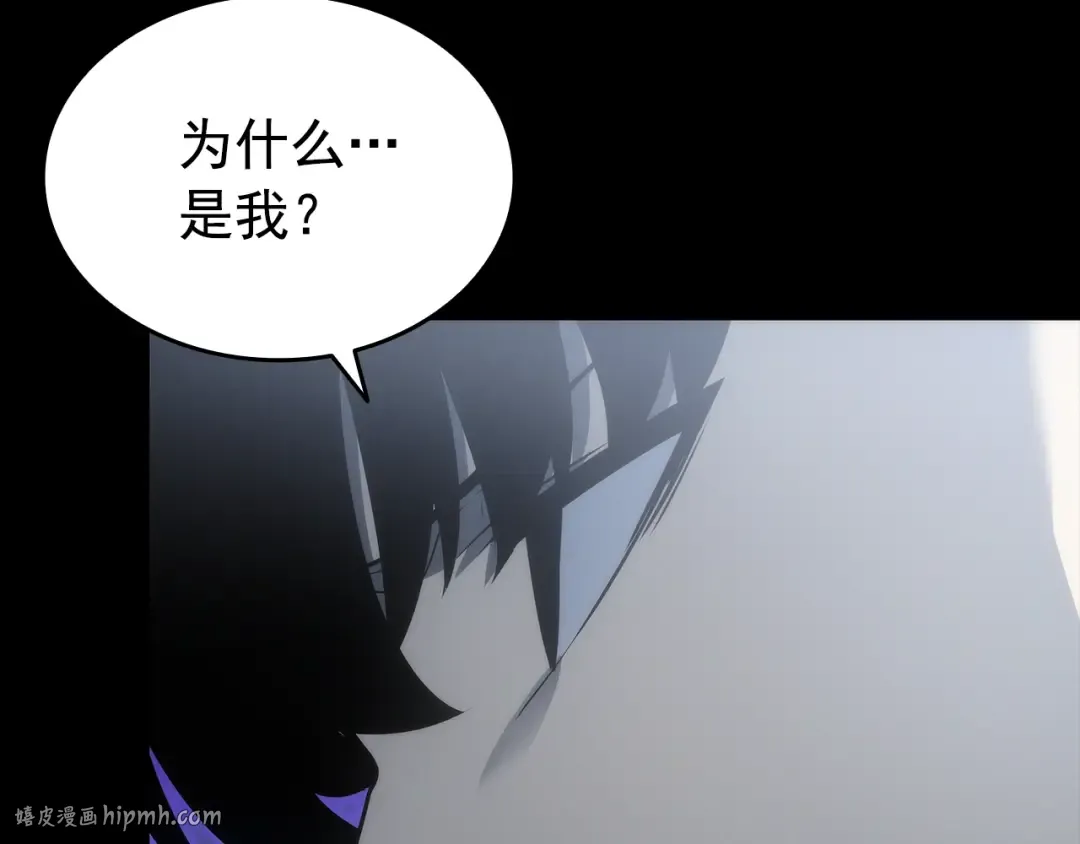 第162话 开始和结束 第80页