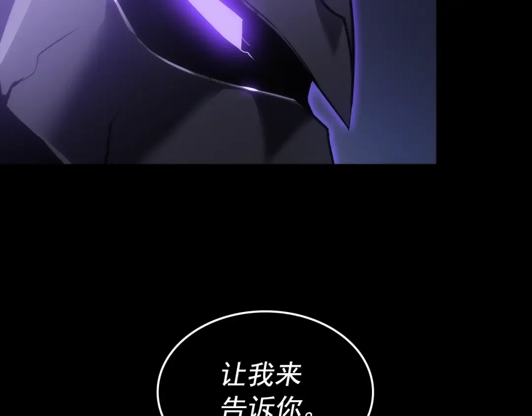 第162话 开始和结束 第82页