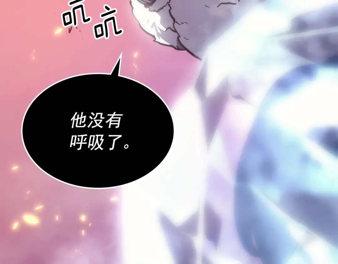 第162话 开始和结束 第94页