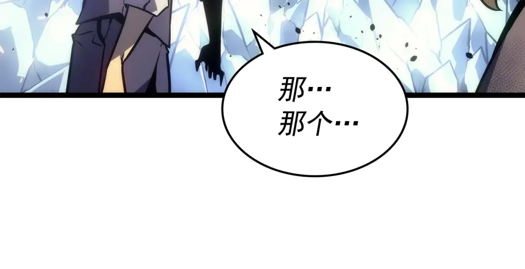 第162话 开始和结束 第98页