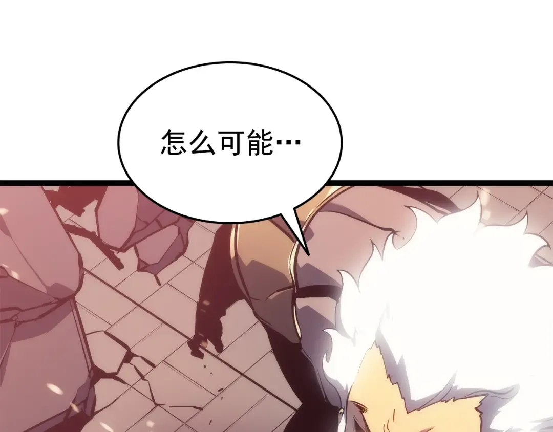 第162话 开始和结束 第99页