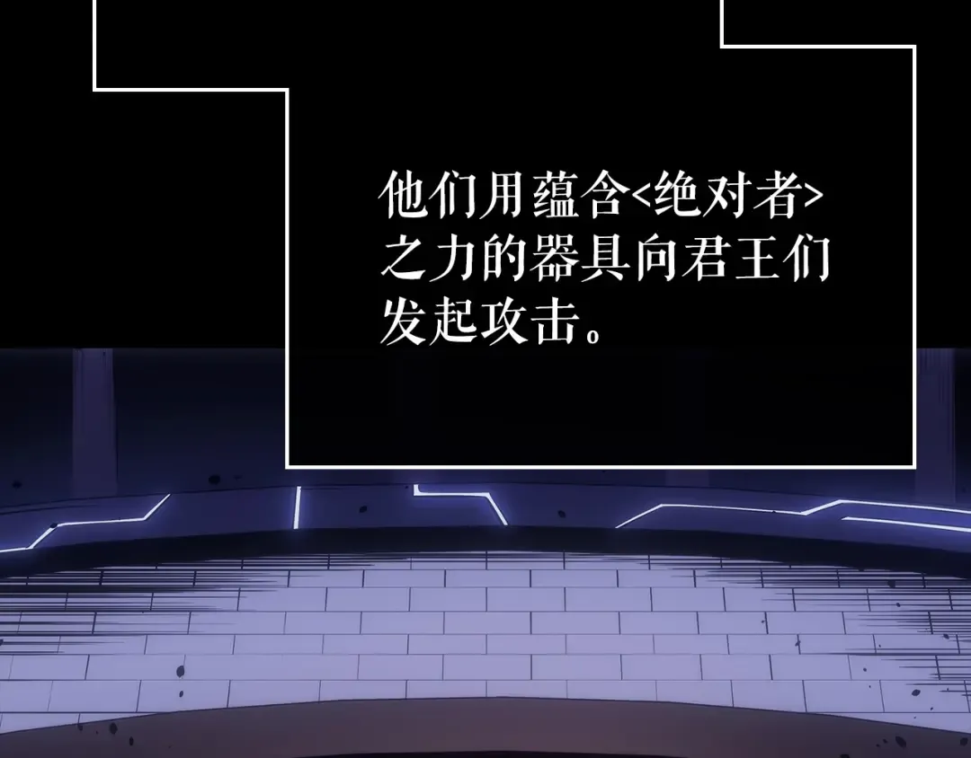 第163话 我就是你 第15页