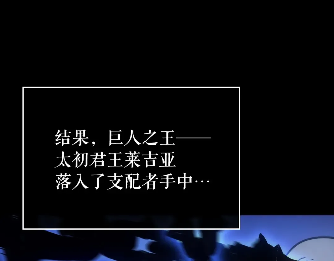 第163话 我就是你 第19页