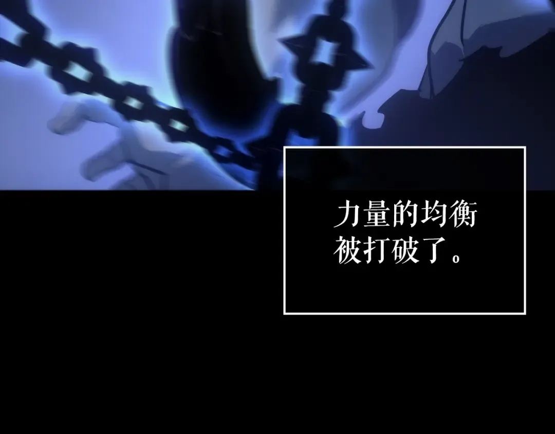 第163话 我就是你 第22页