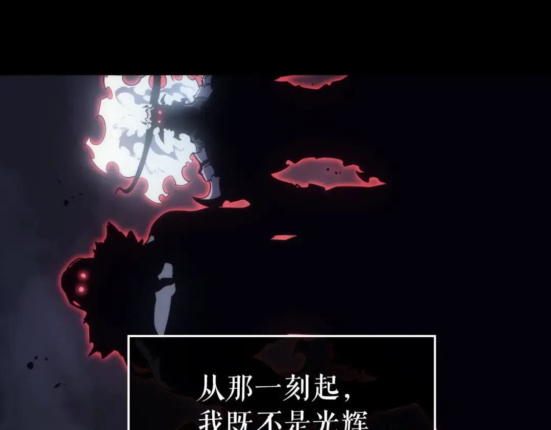 第163话 我就是你 第27页