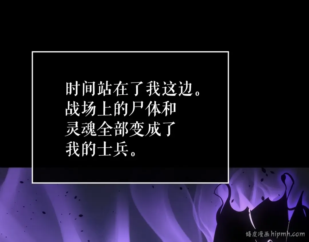 第163话 我就是你 第32页
