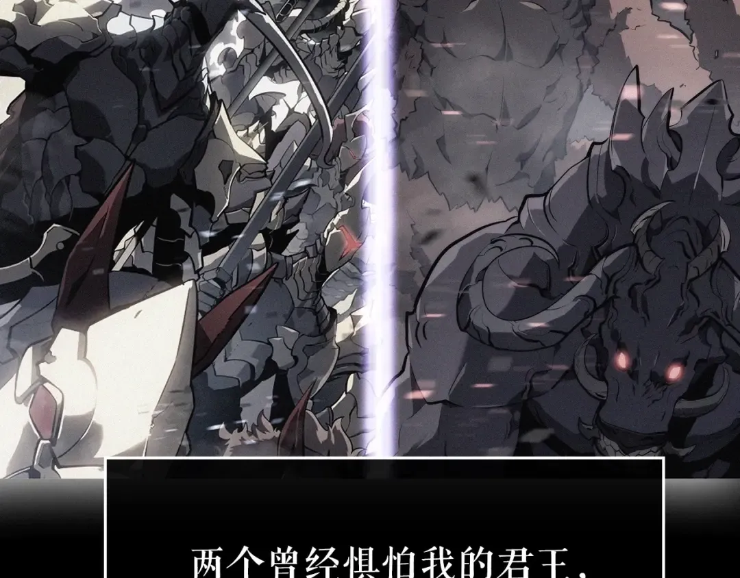 第163话 我就是你 第38页