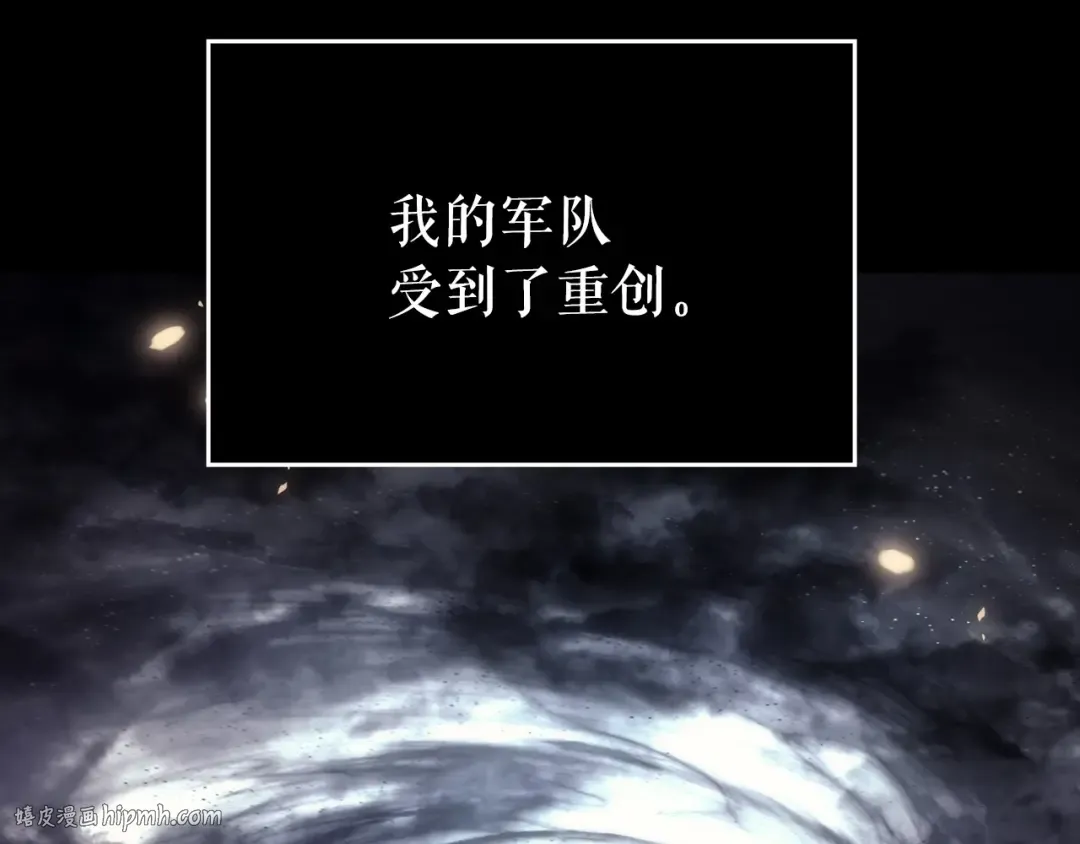 第163话 我就是你 第40页