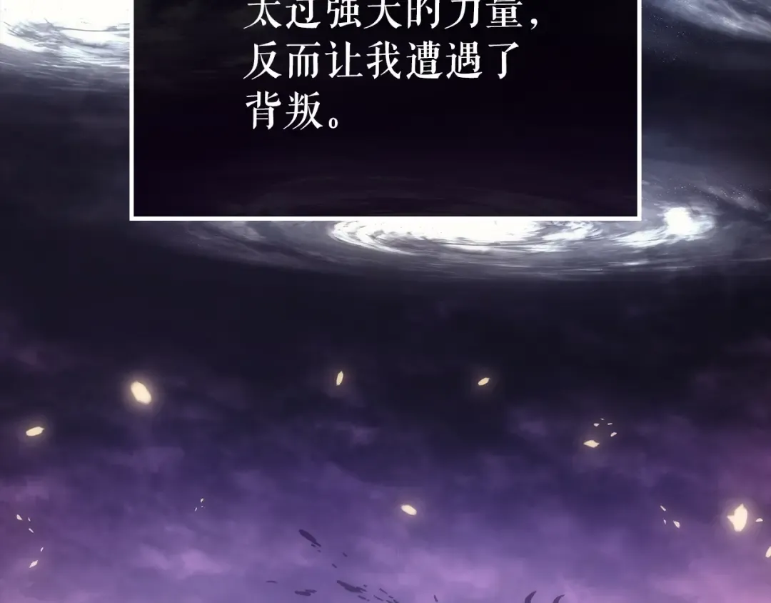 第163话 我就是你 第42页