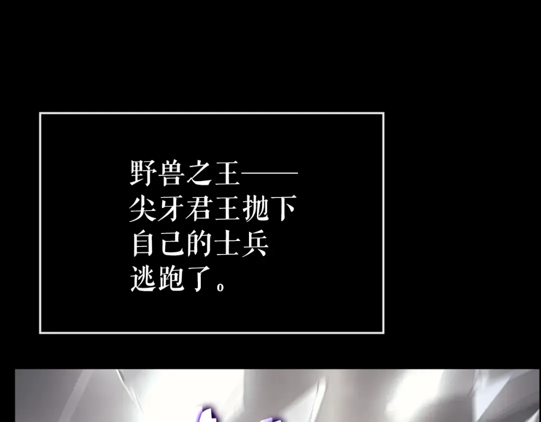 第163话 我就是你 第45页