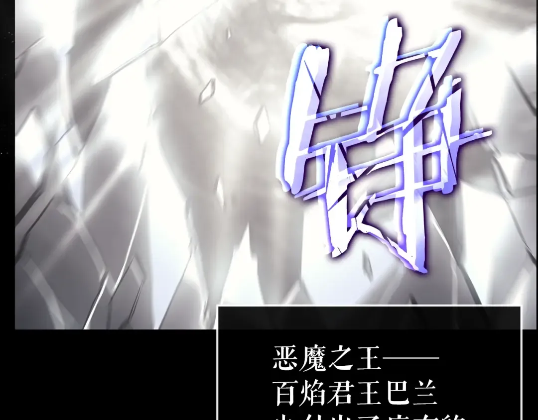 第163话 我就是你 第47页
