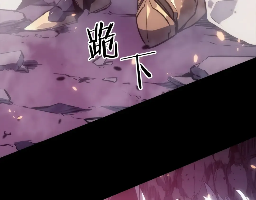 第163话 我就是你 第75页