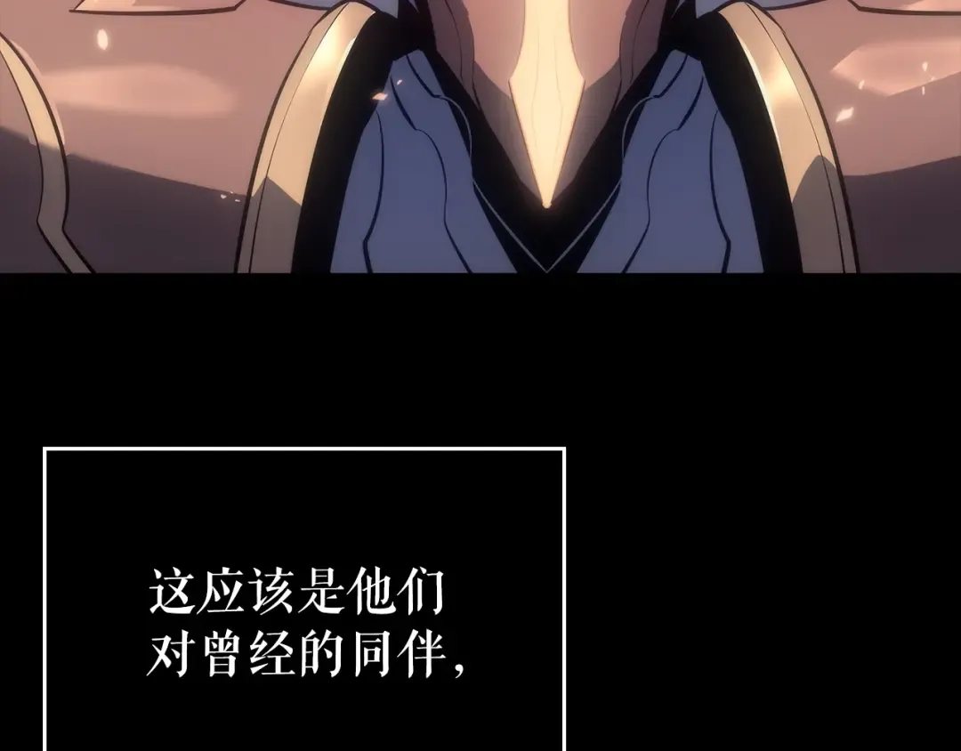 第163话 我就是你 第89页