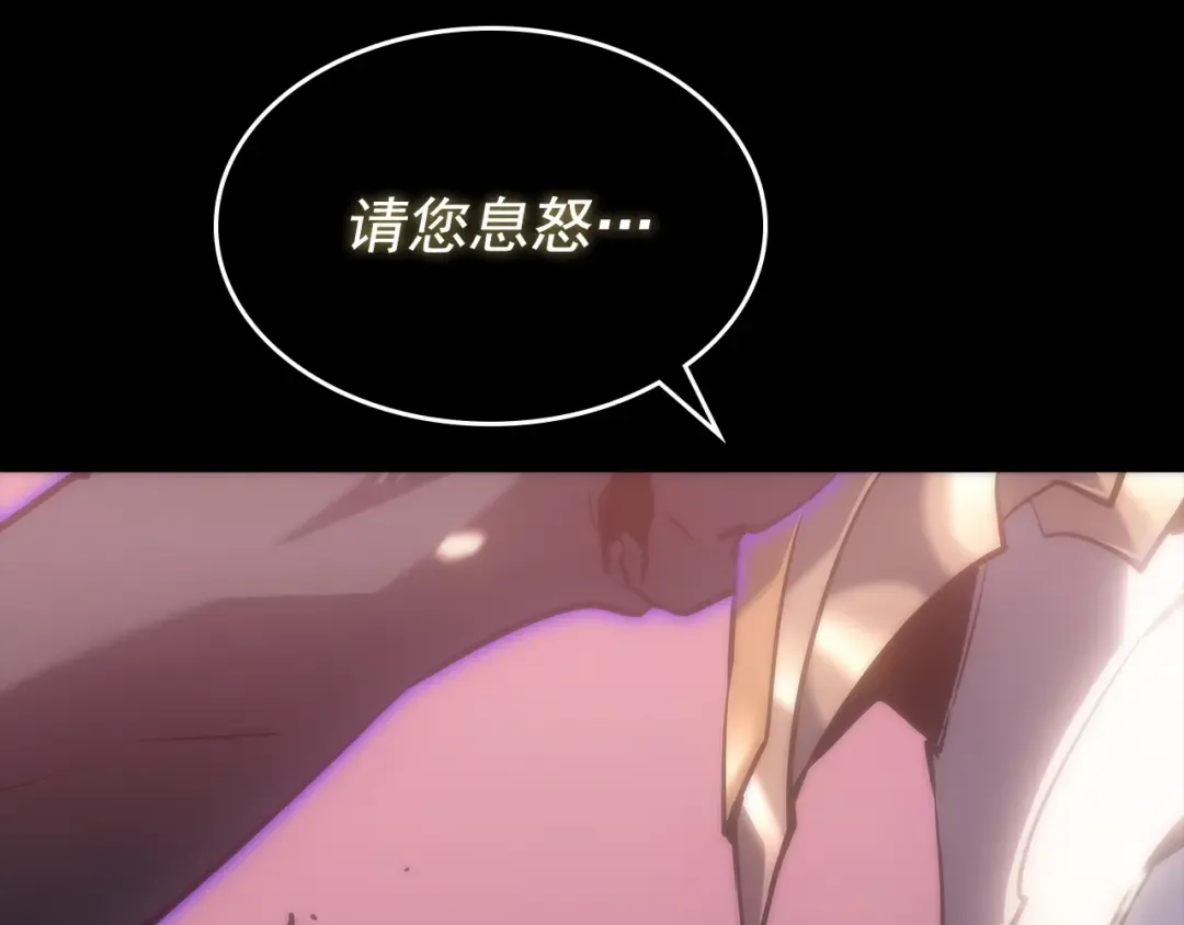 第163话 我就是你 第115页