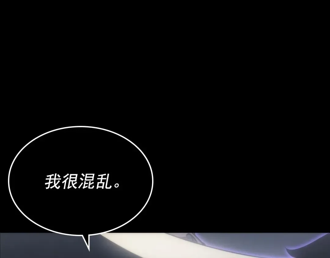 第163话 我就是你 第126页