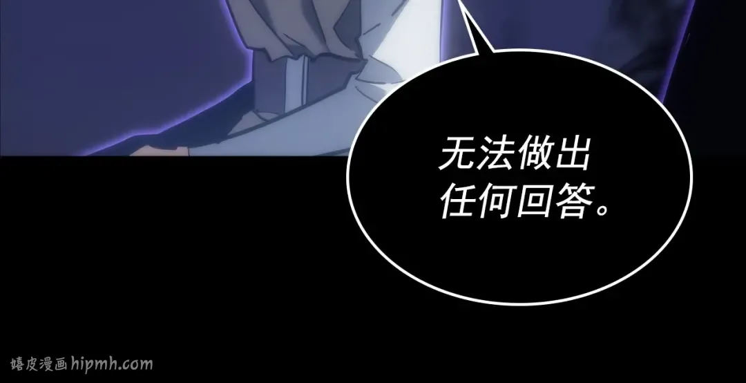 第163话 我就是你 第128页