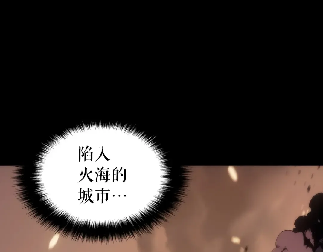 第163话 我就是你 第143页