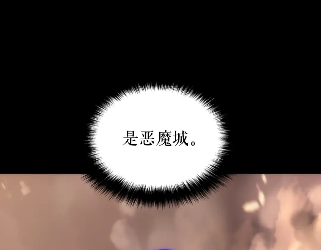 第163话 我就是你 第146页