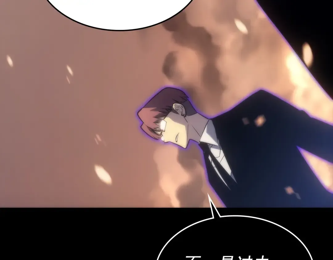 第163话 我就是你 第148页