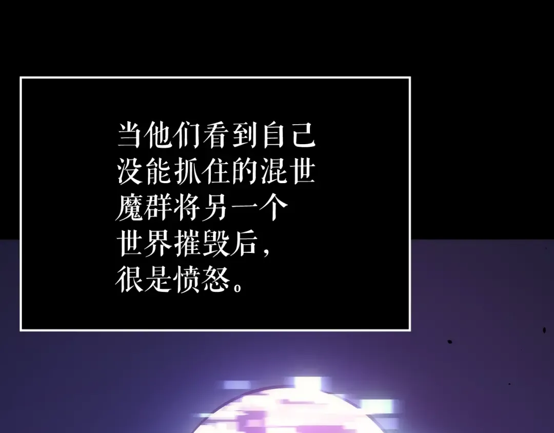 第163话 我就是你 第157页