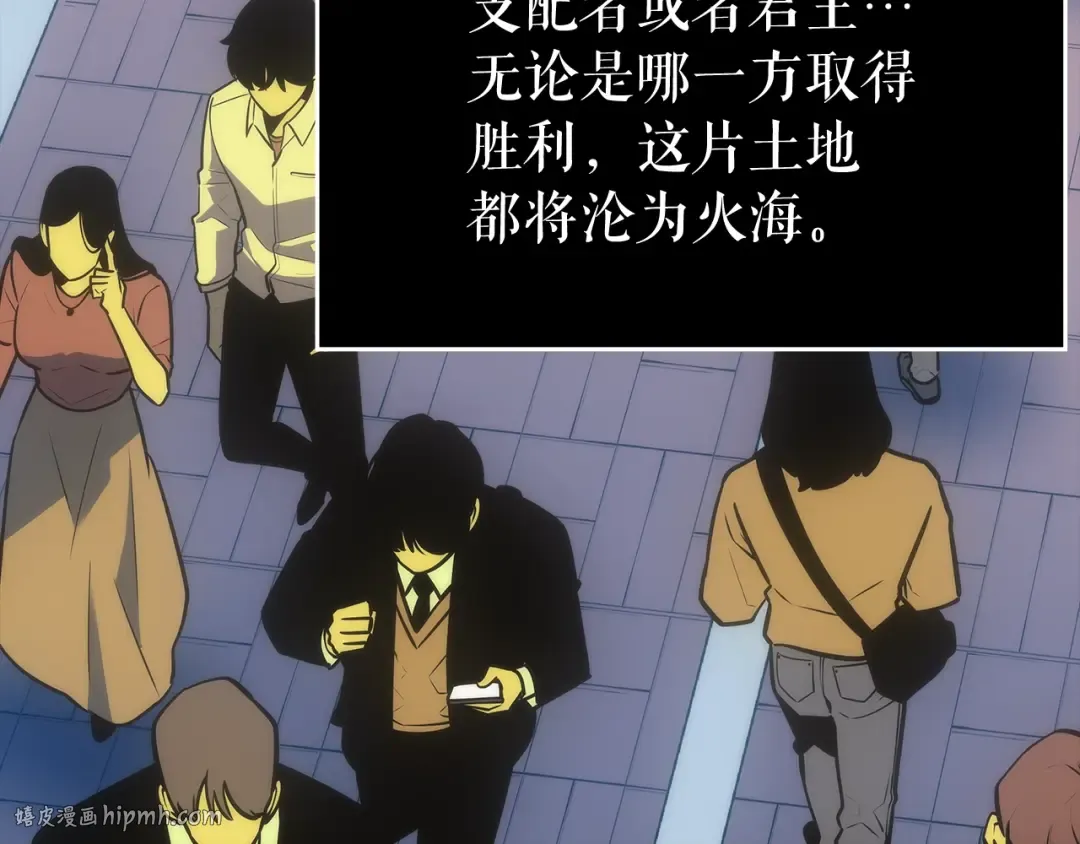 第163话 我就是你 第168页