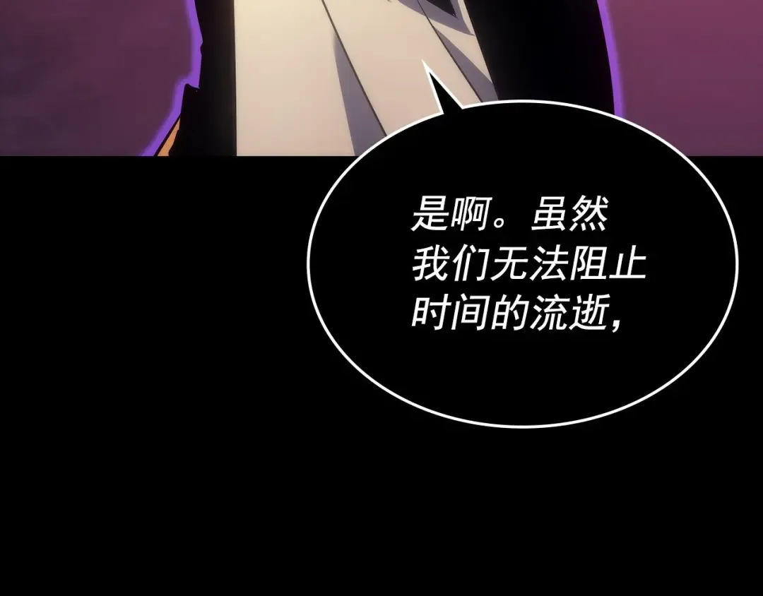 第163话 我就是你 第183页