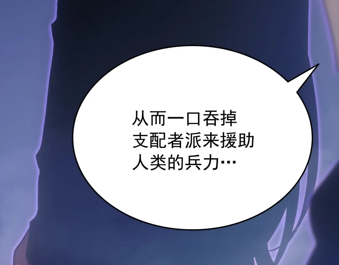 第163话 我就是你 第209页