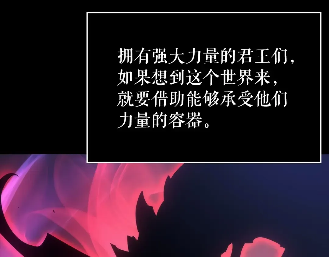 第163话 我就是你 第211页