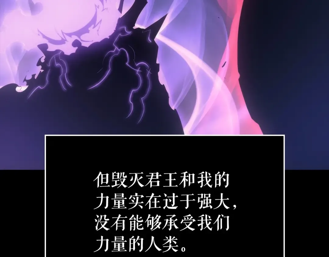 第163话 我就是你 第213页