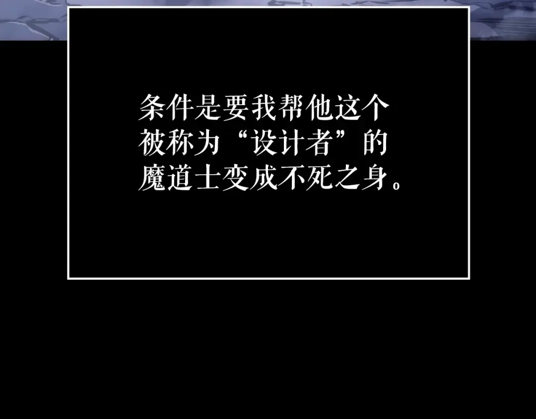 第163话 我就是你 第218页