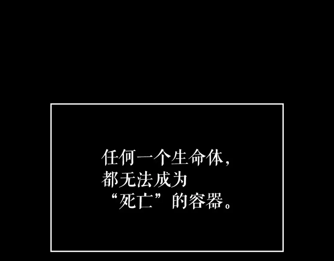 第163话 我就是你 第219页