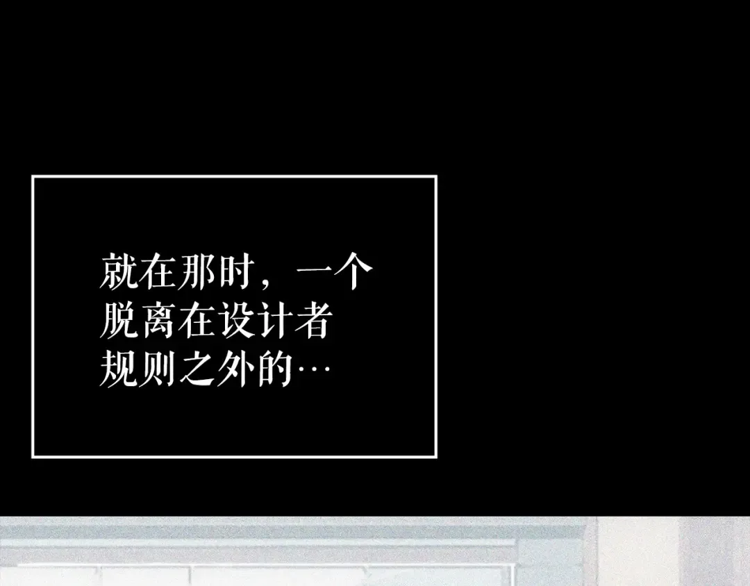 第163话 我就是你 第225页