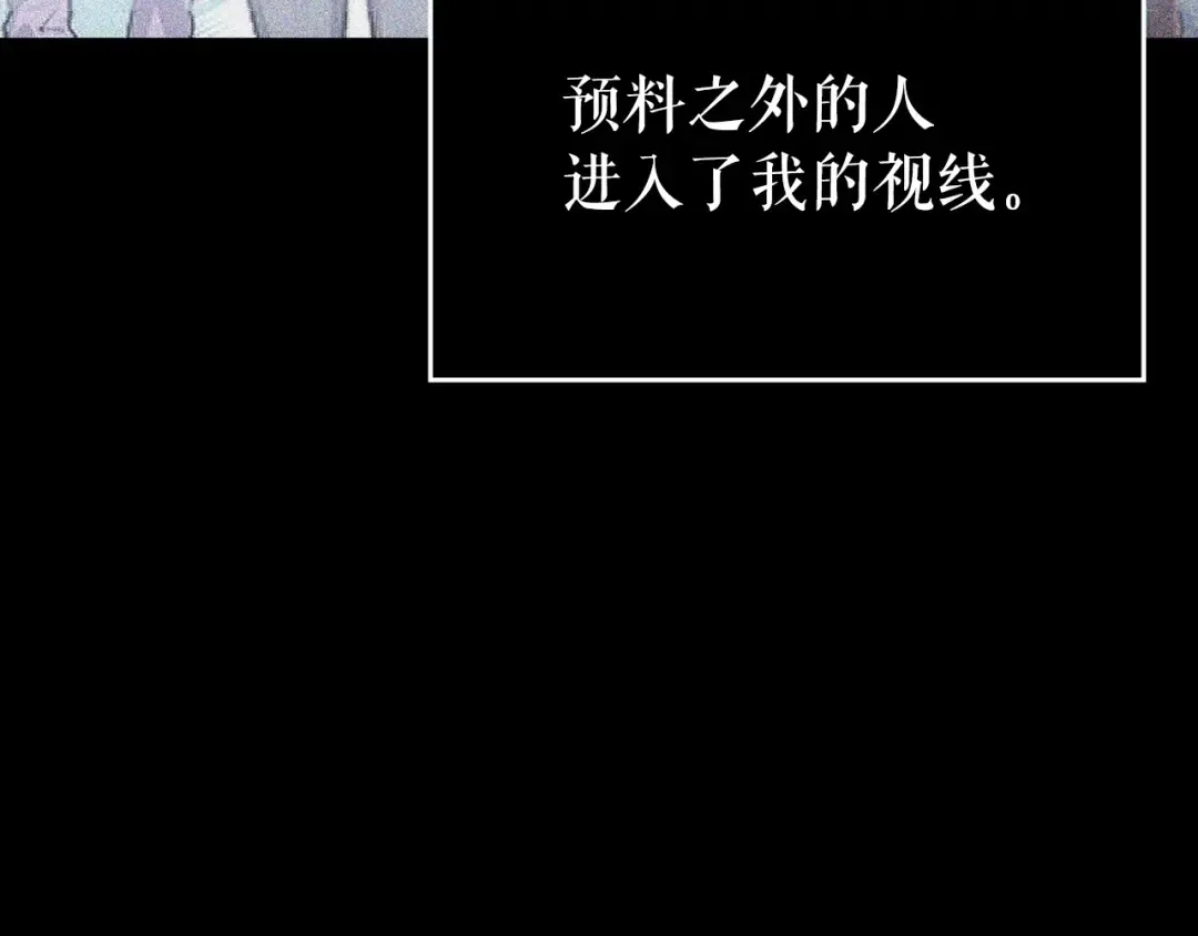 第163话 我就是你 第227页