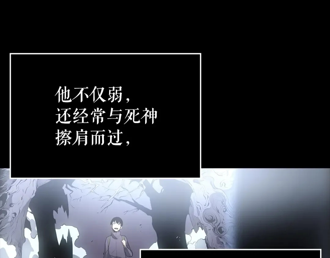 第163话 我就是你 第228页