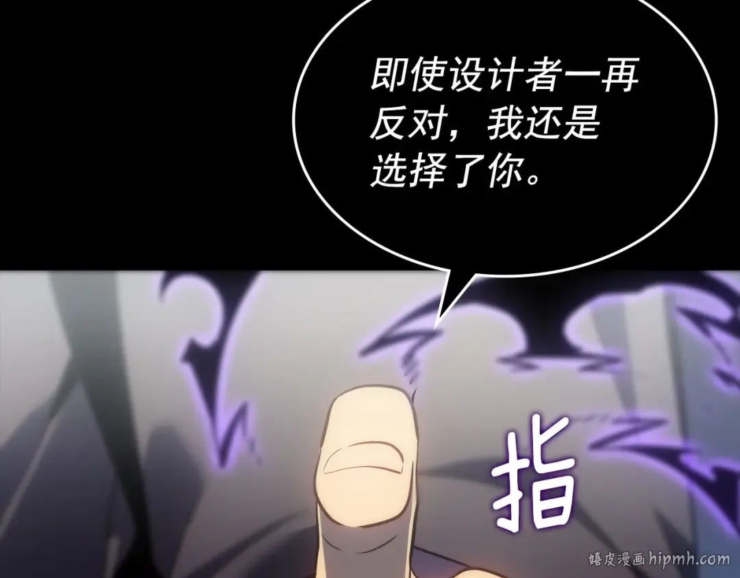 第163话 我就是你 第232页