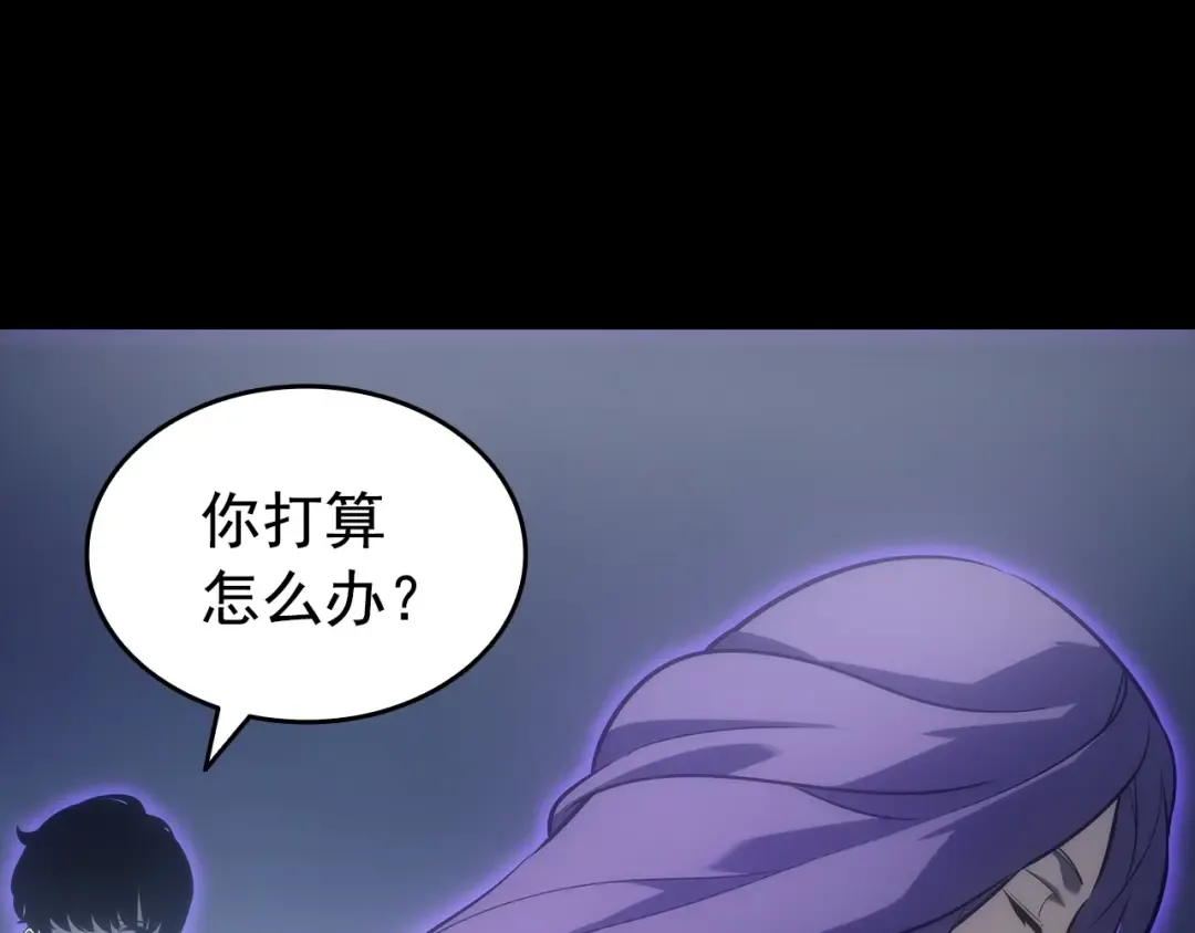 第163话 我就是你 第253页