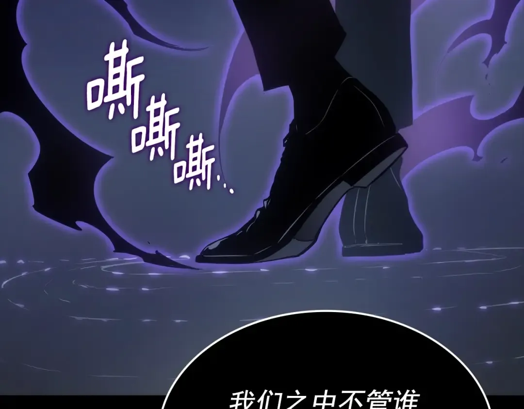 第163话 我就是你 第265页