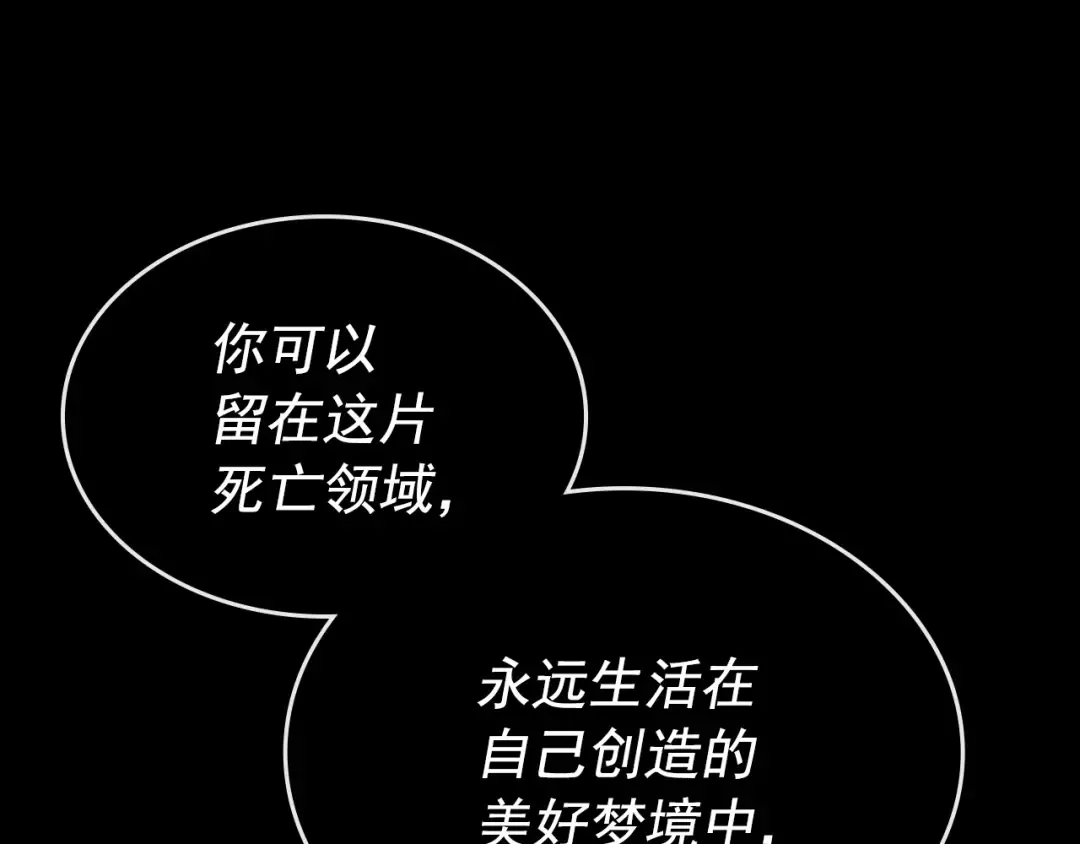 第163话 我就是你 第273页