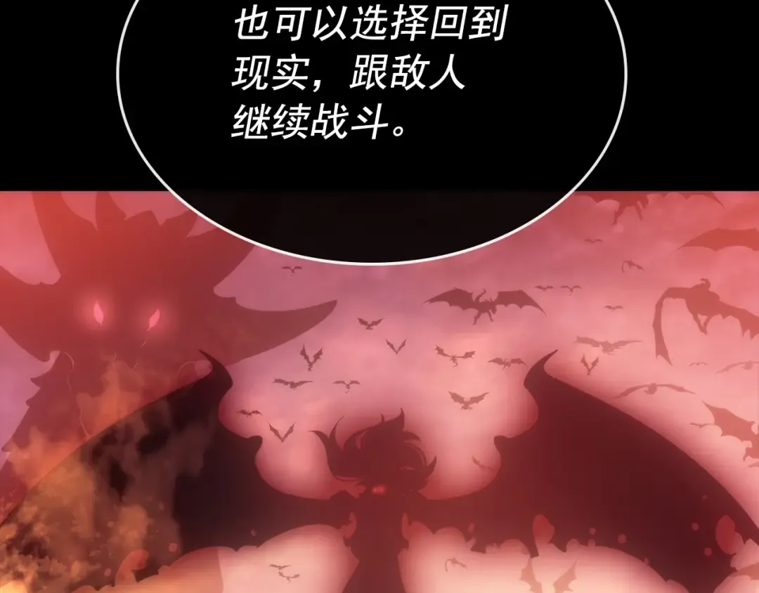 第163话 我就是你 第277页