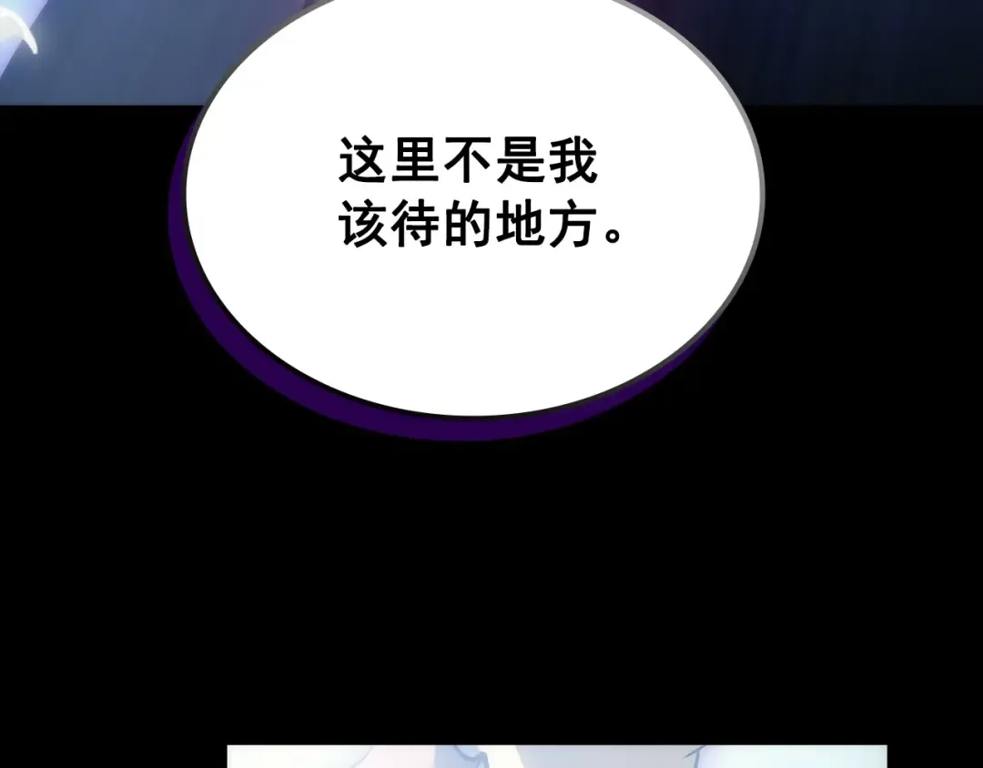 第163话 我就是你 第290页