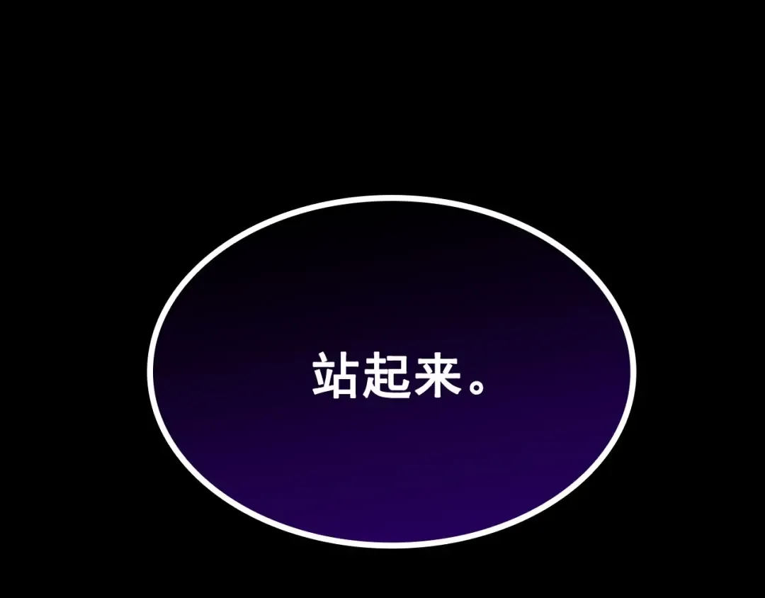 第163话 我就是你 第316页