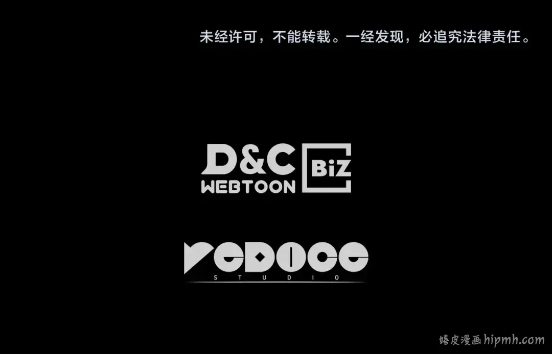 第163话 我就是你 第318页