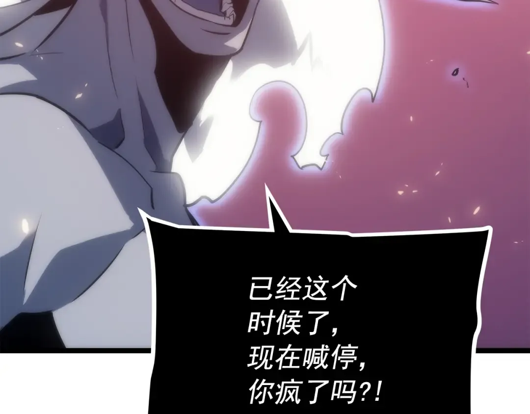 第164话 复活 第142页