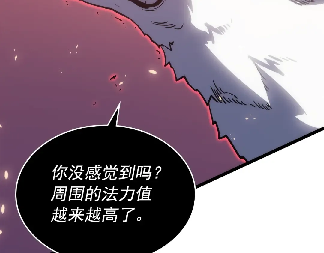 第164话 复活 第145页