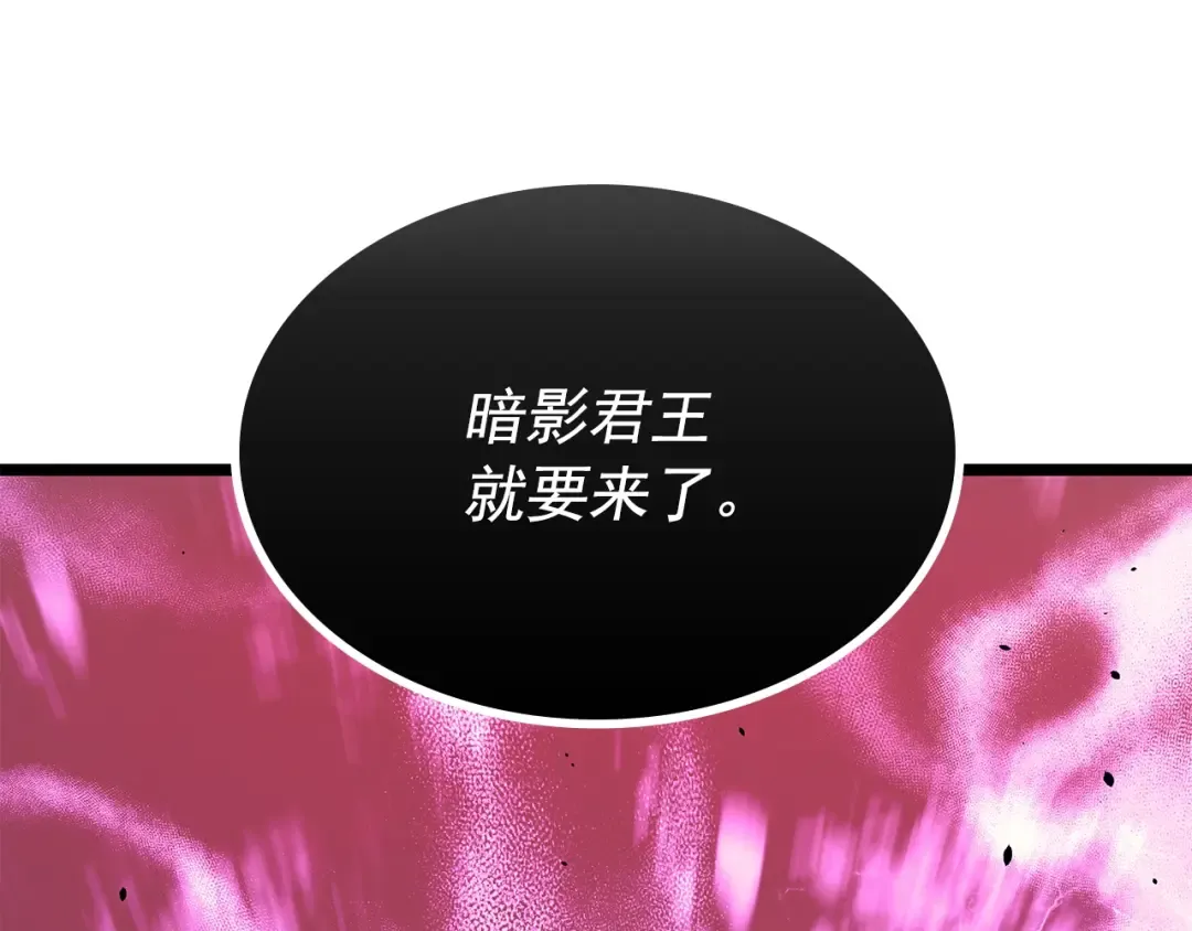 第164话 复活 第147页