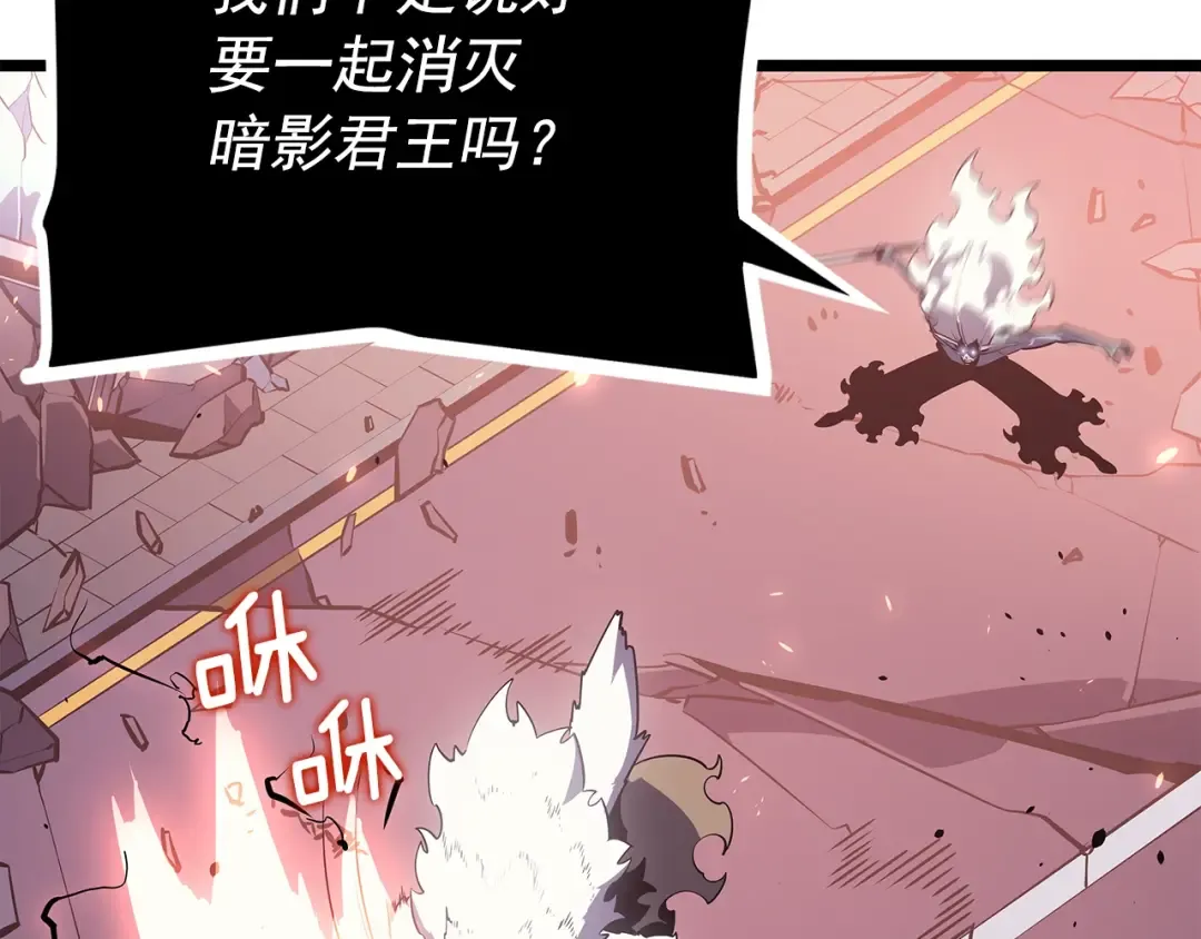 第164话 复活 第151页