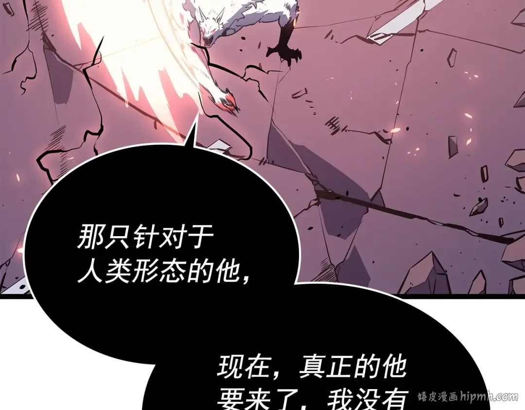 第164话 复活 第152页